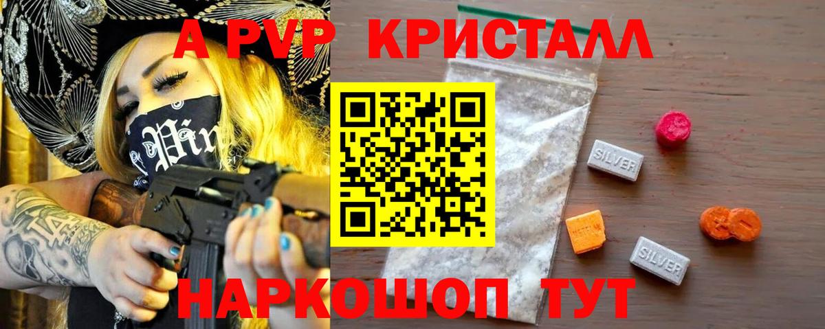 Кстово  APVP VHQ  Alfa_PVP  Вход с VPN  Alfa_PVP Соль 