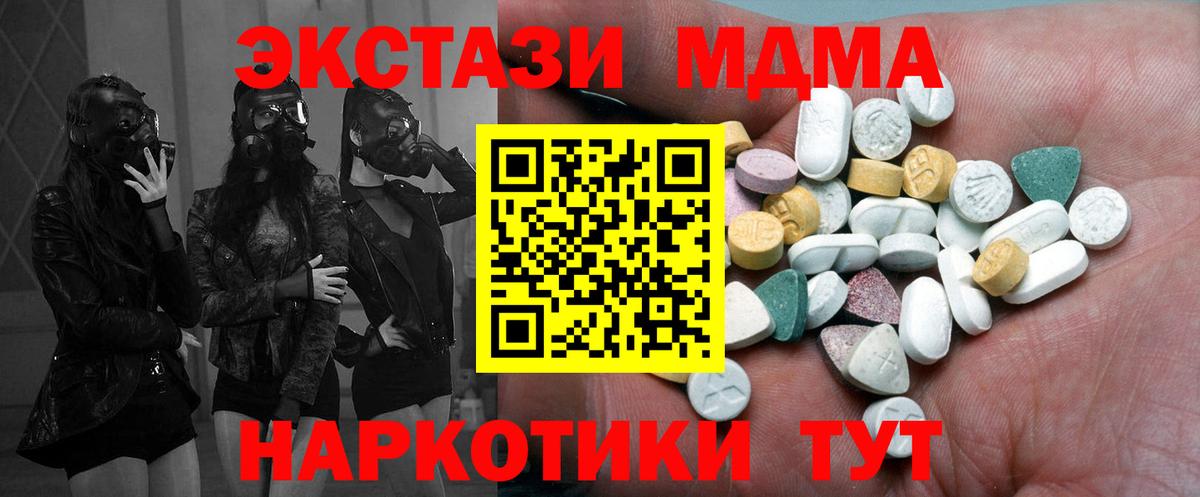 ЭКСТАЗИ Дубай Кстово