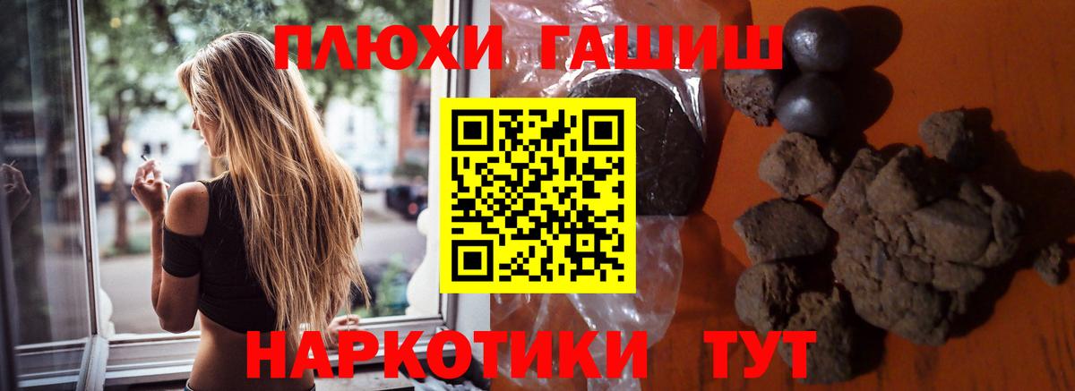 ГАШ гарик Кстово
