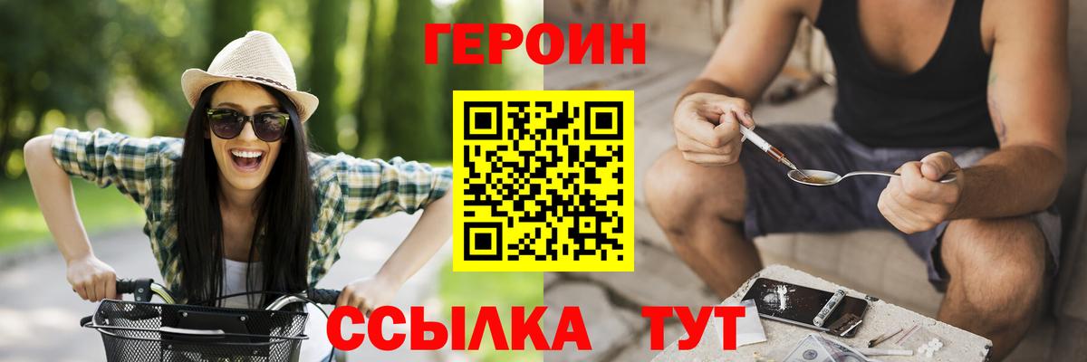 Героин афганец Кстово