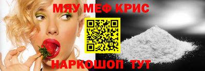 мет Ярцево