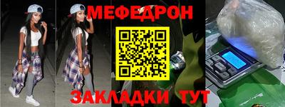 дживик Ярославль