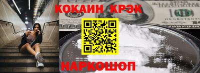 мет Ярцево