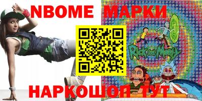 мет Ярцево