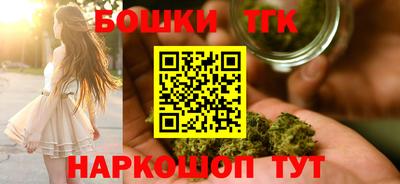 мет Ярцево