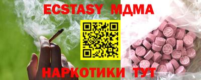 мет Ярцево