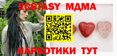 мет Ярцево