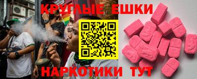 мяу мяу мука Янаул