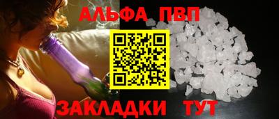 мяу мяу мука Янаул