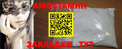 мяу мяу мука Янаул