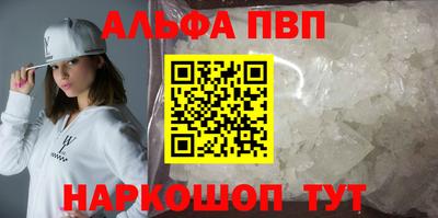 дживик Ярославль