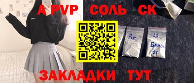 мяу мяу мука Янаул