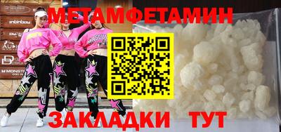 дживик Ярославль
