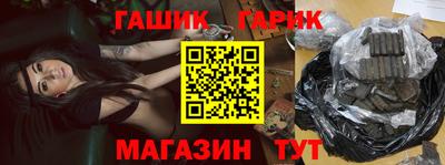 дживик Ярославль