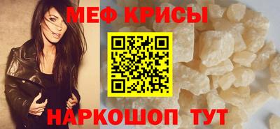 мет Ярцево