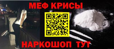 мет Ярцево