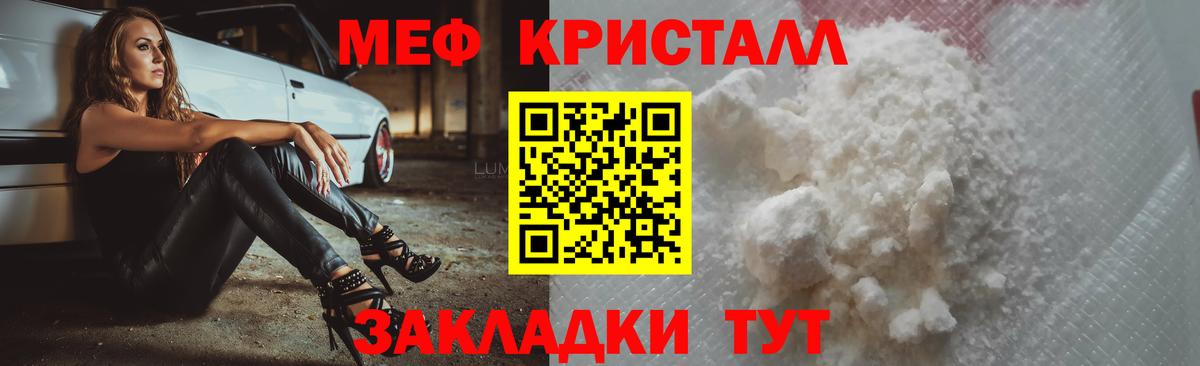 МЕФ мука Кстово