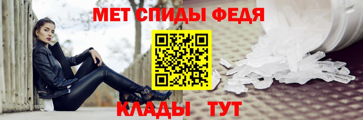 Первитин винт  Вход с VPN  Кстово 