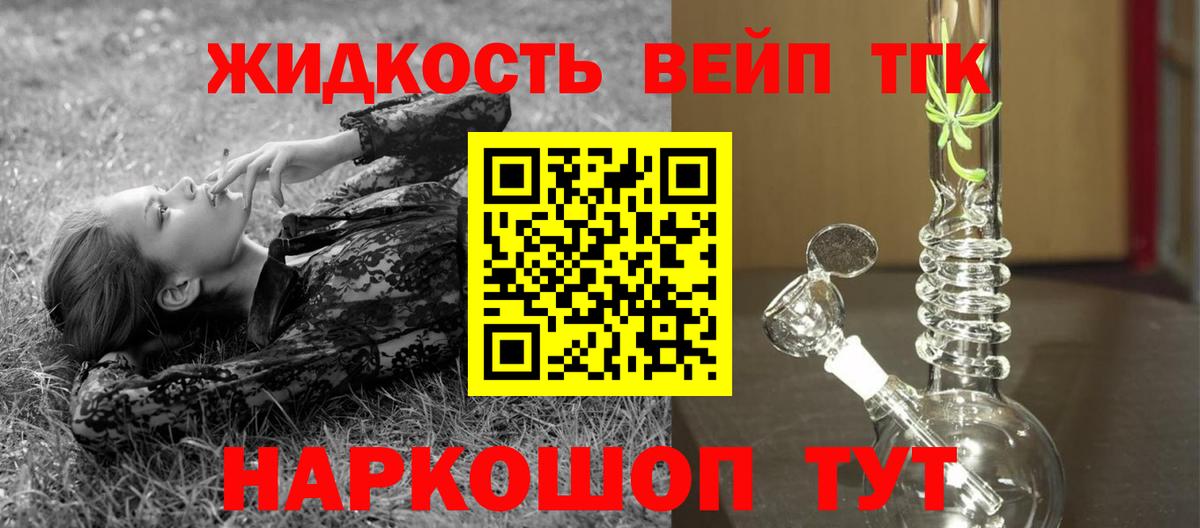 Кстово  дарнет шоп  Вход с VPN  ТГК Wax 