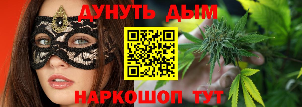 Шишки марихуана тримм Кстово