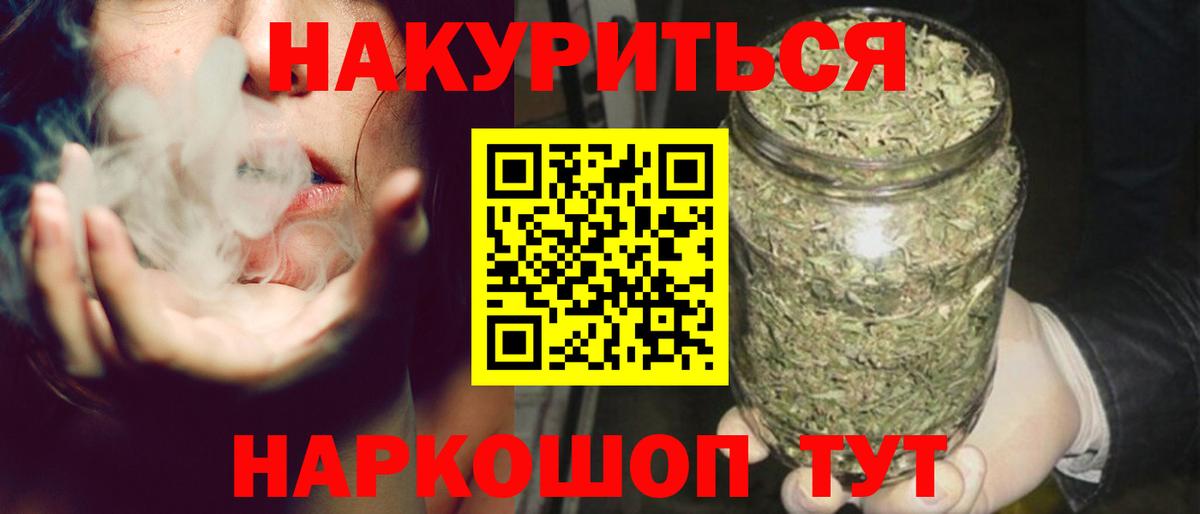Конопля гибрид  Вход с VPN  Марихуана MAZAR  Кстово  Шишки марихуана ГИДРОПОН 